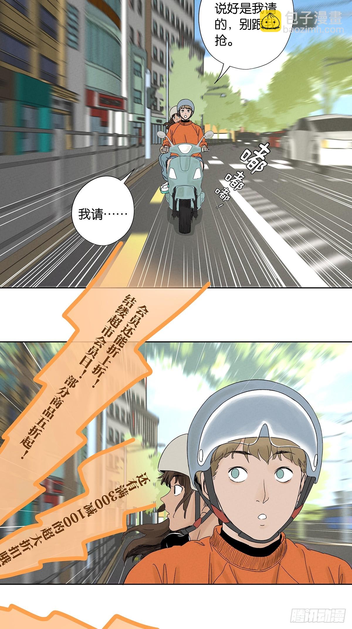 第三十六回：真相和爱情(1/2)-第36话