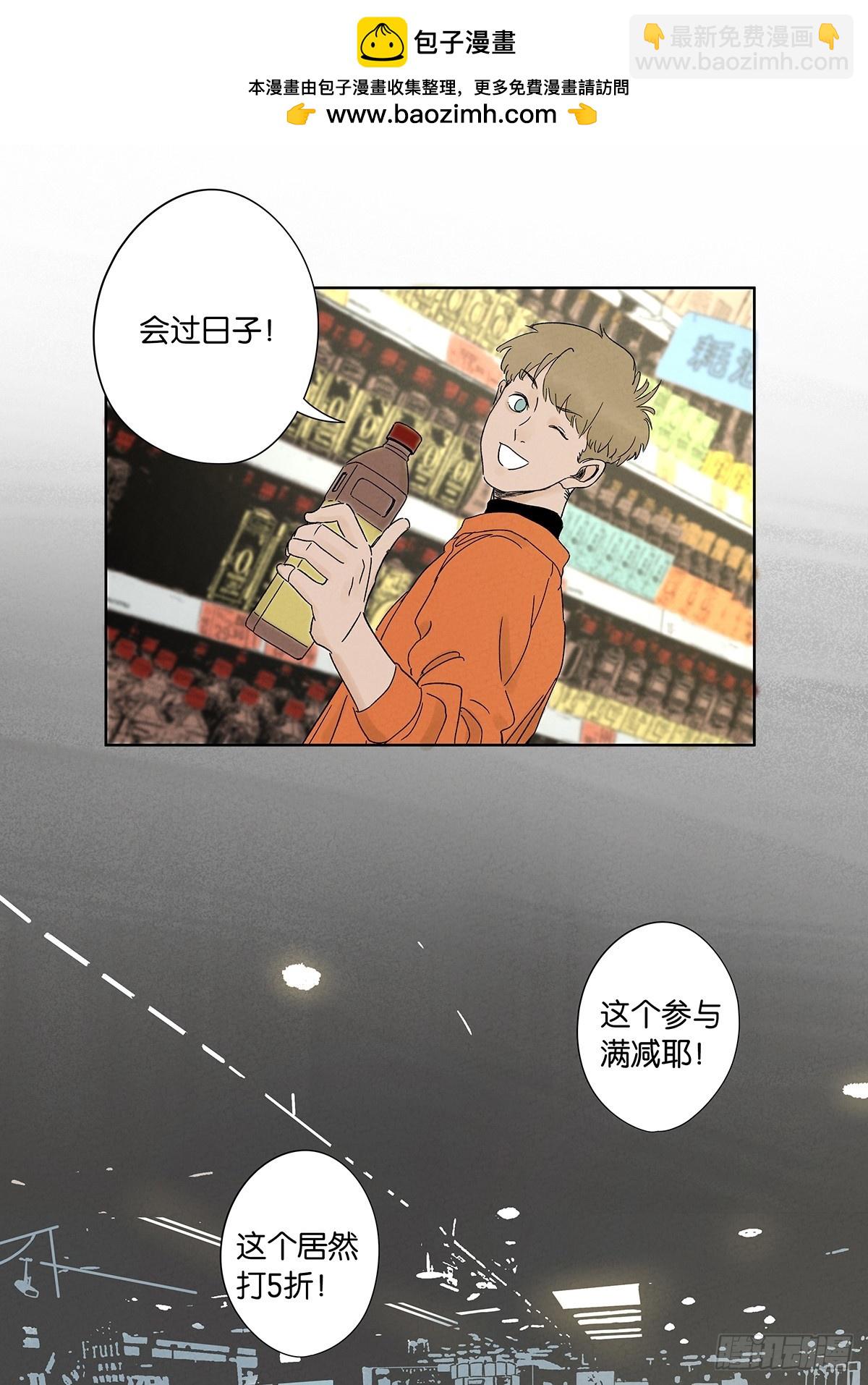 第三十六回：真相和爱情(1/2)-第36话