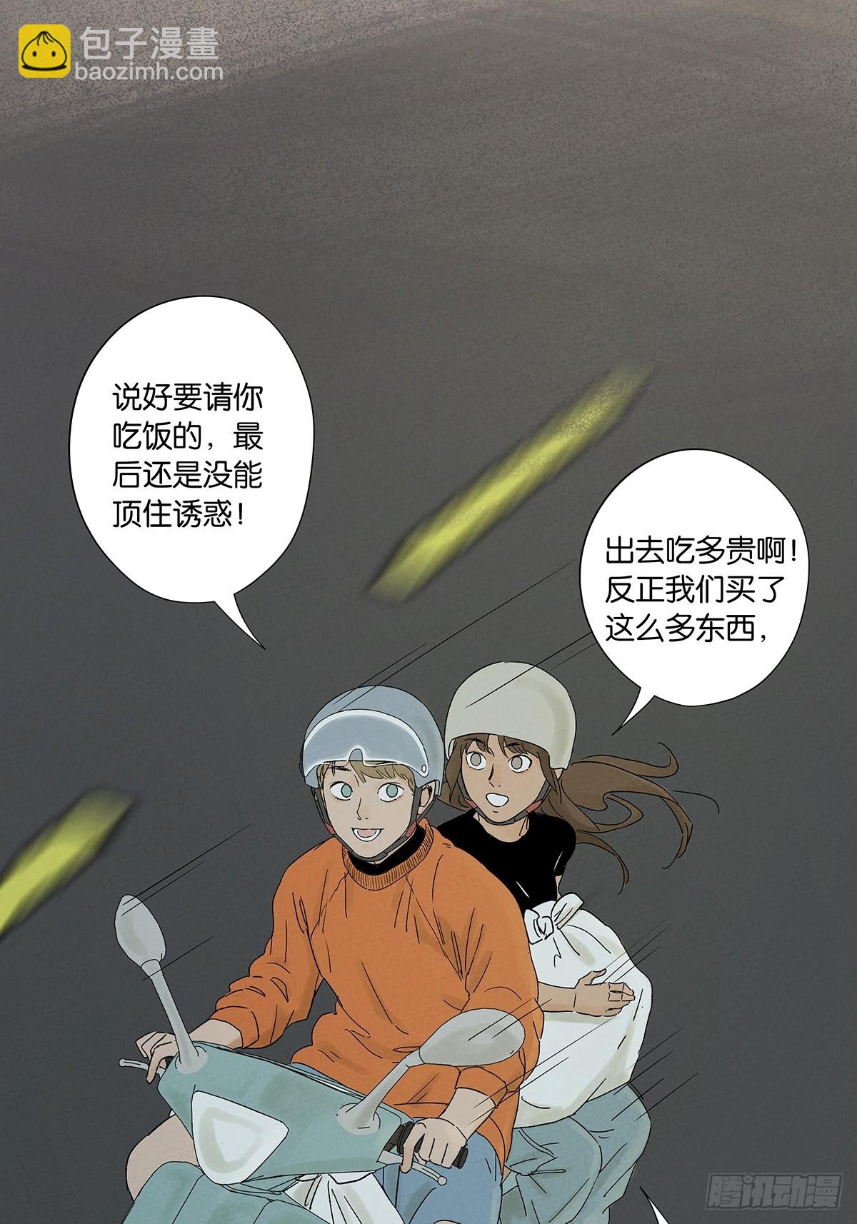 第三十六回：真相和爱情(1/2)-第36话
