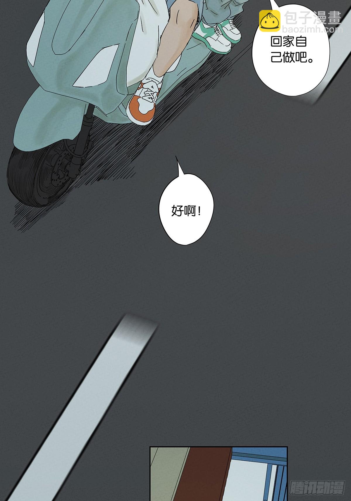 第三十六回：真相和爱情(1/2)-第36话