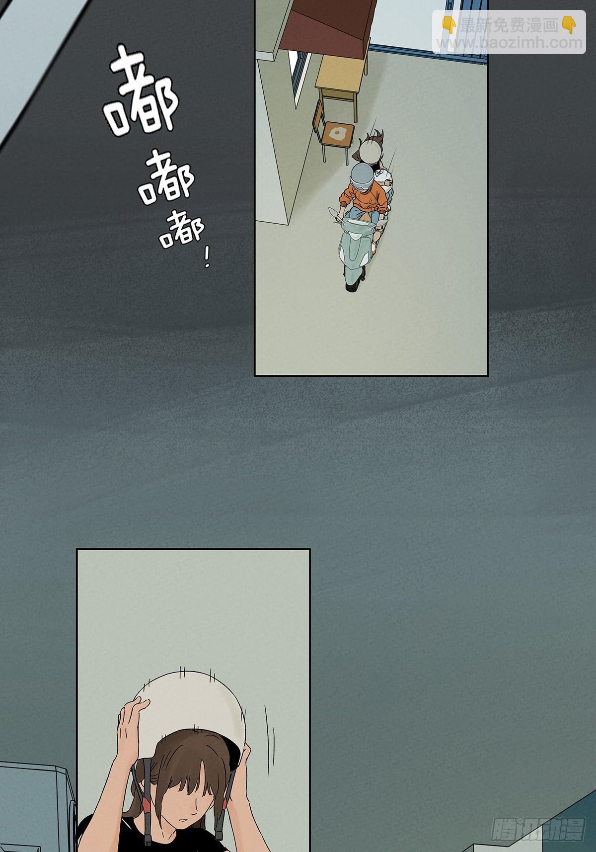 第三十六回：真相和爱情(1/2)-第36话