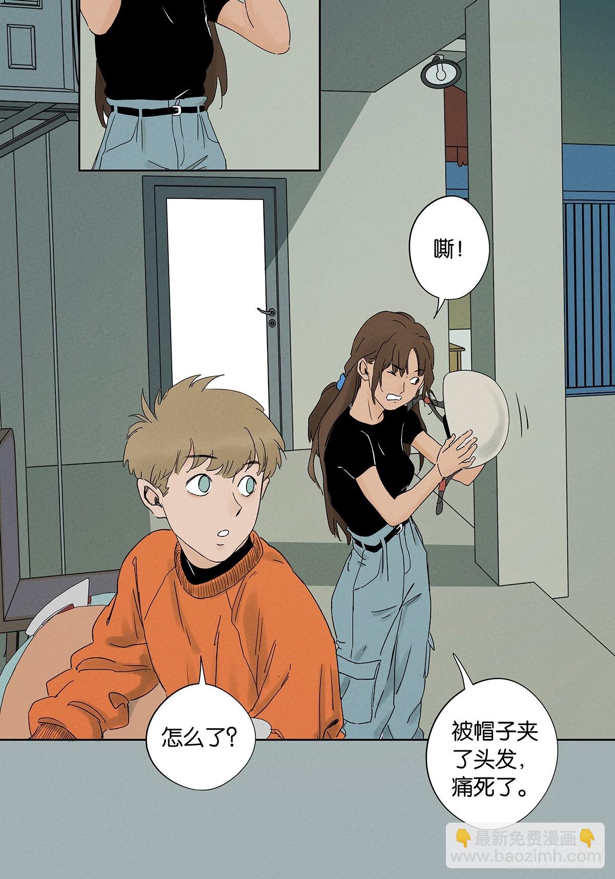 第三十六回：真相和爱情(1/2)-第36话