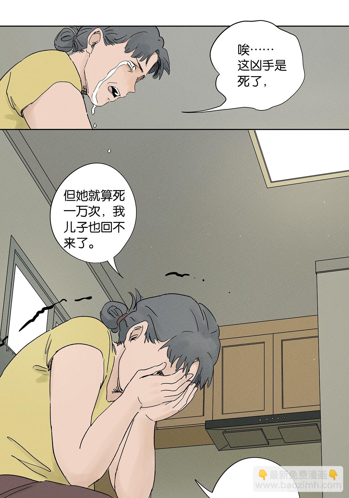 第三十六回：真相和爱情(1/2)-第36话