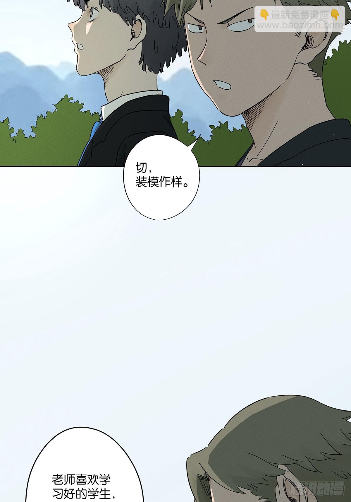 第三十八回：追悼会-第38话