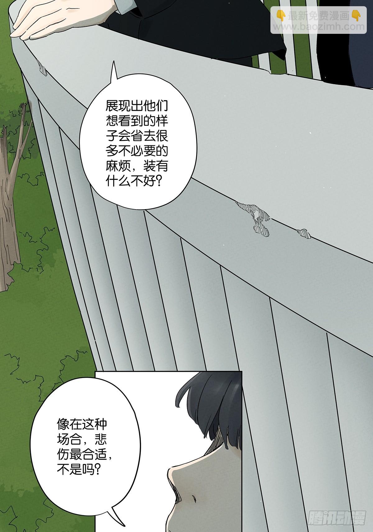 第三十八回：追悼会-第38话