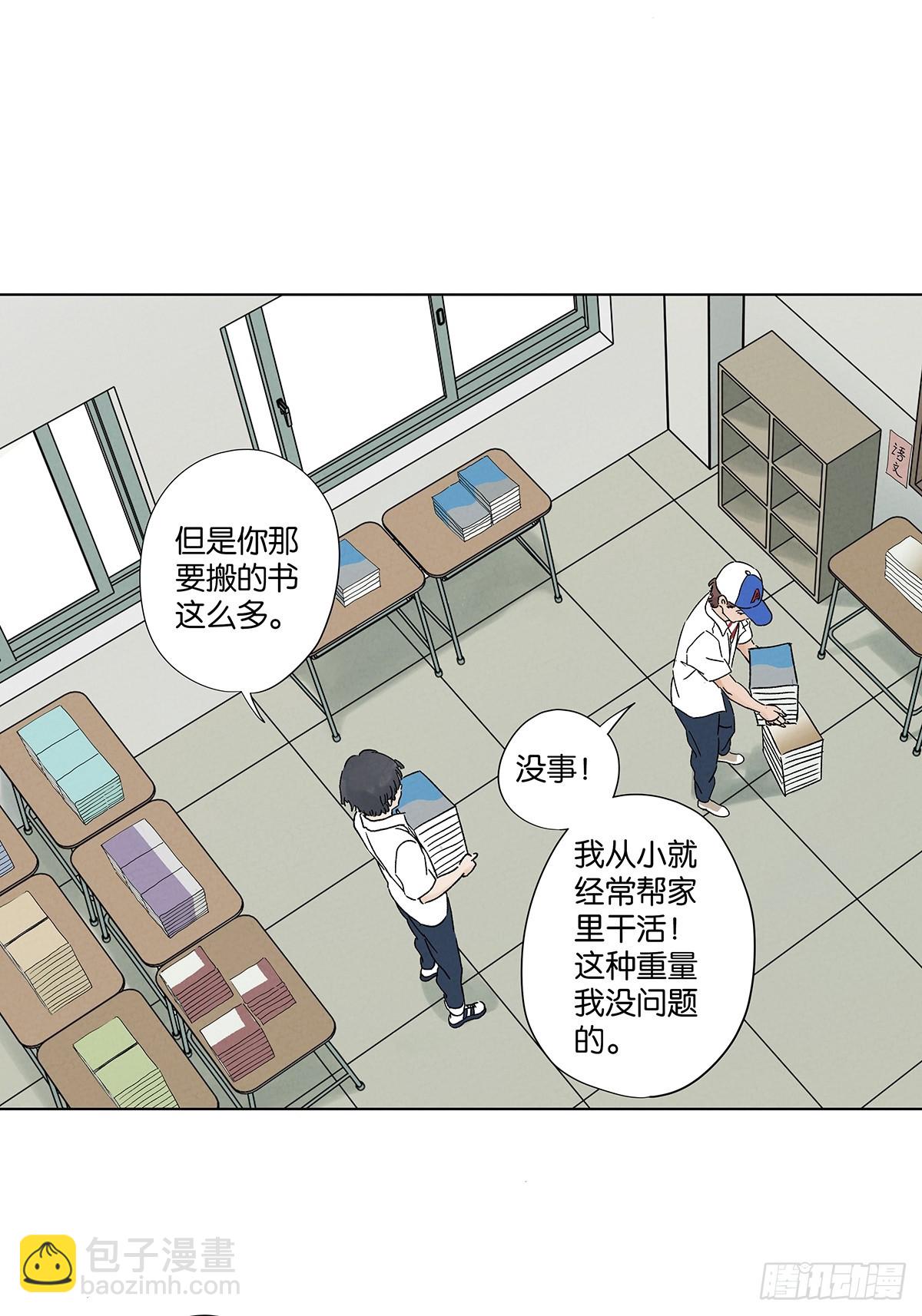 第三十八回：追悼会-第38话