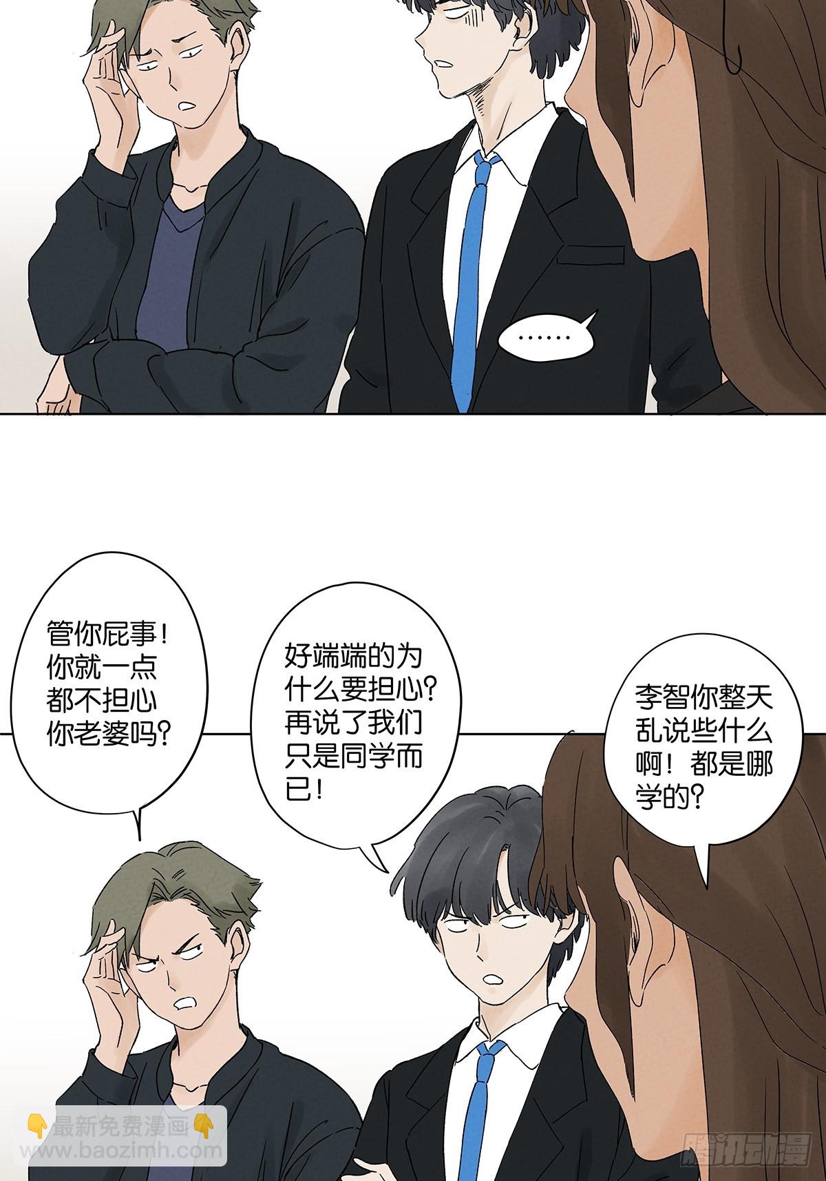 第三十八回：追悼会-第38话