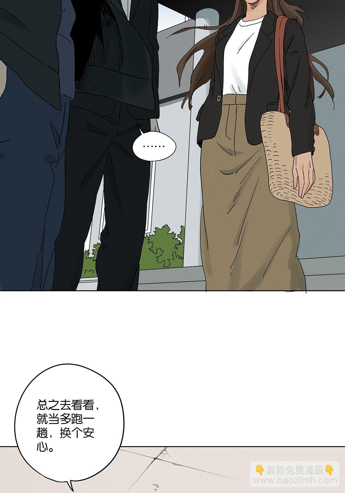 第三十八回：追悼会-第38话