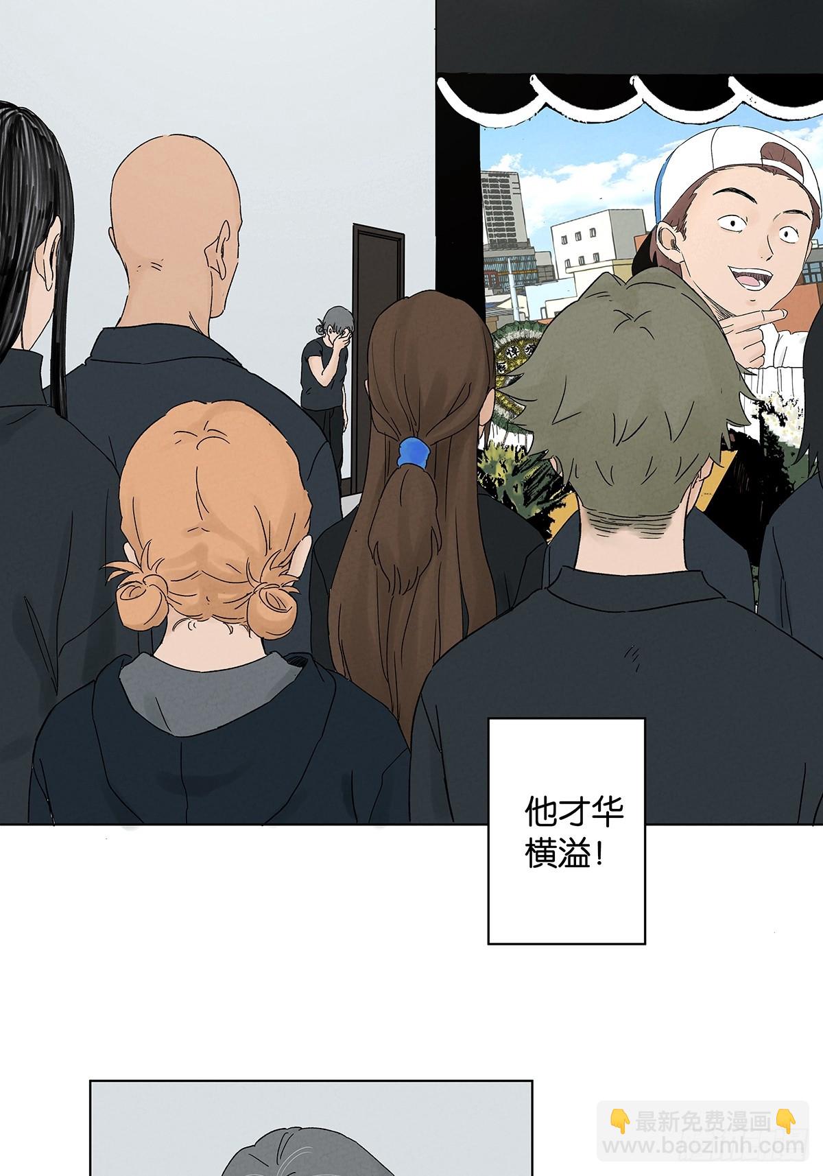 第三十八回：追悼会-第38话