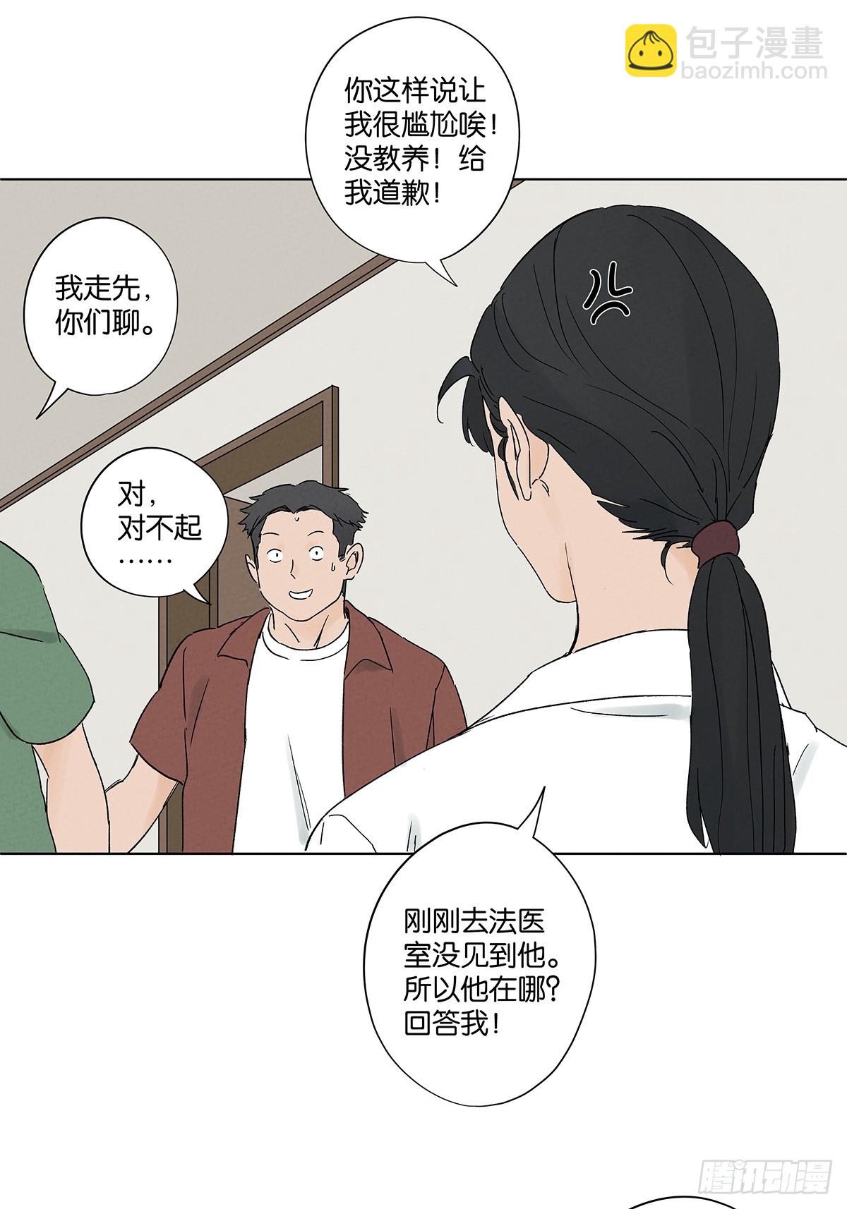 第三十八回：追悼会-第38话