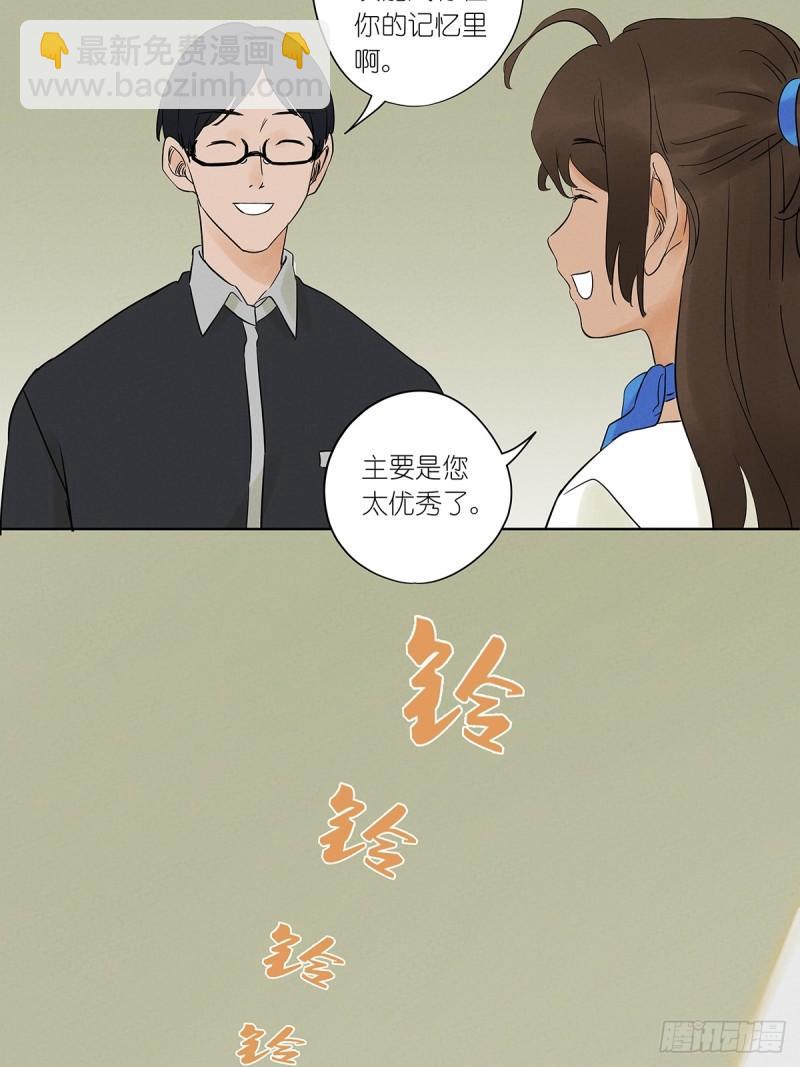 第四回：没关上的门(1/2)-第4话