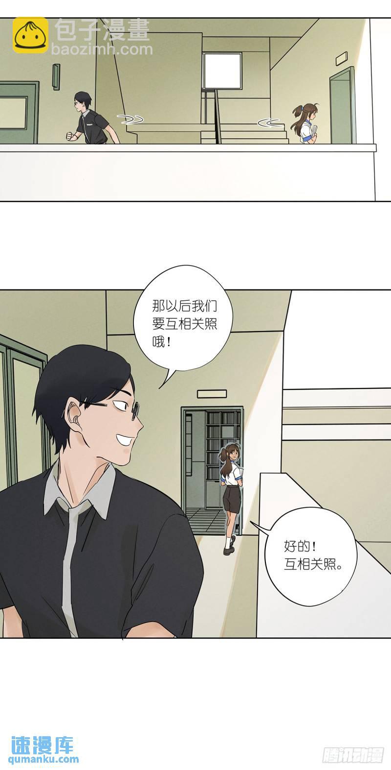 第四回：没关上的门(1/2)-第4话