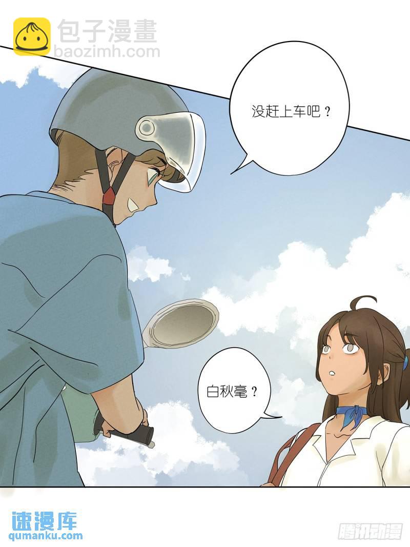 第四回：没关上的门(1/2)-第4话