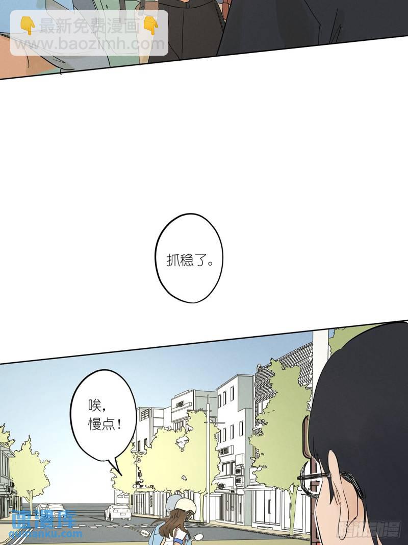 第四回：没关上的门(1/2)-第4话