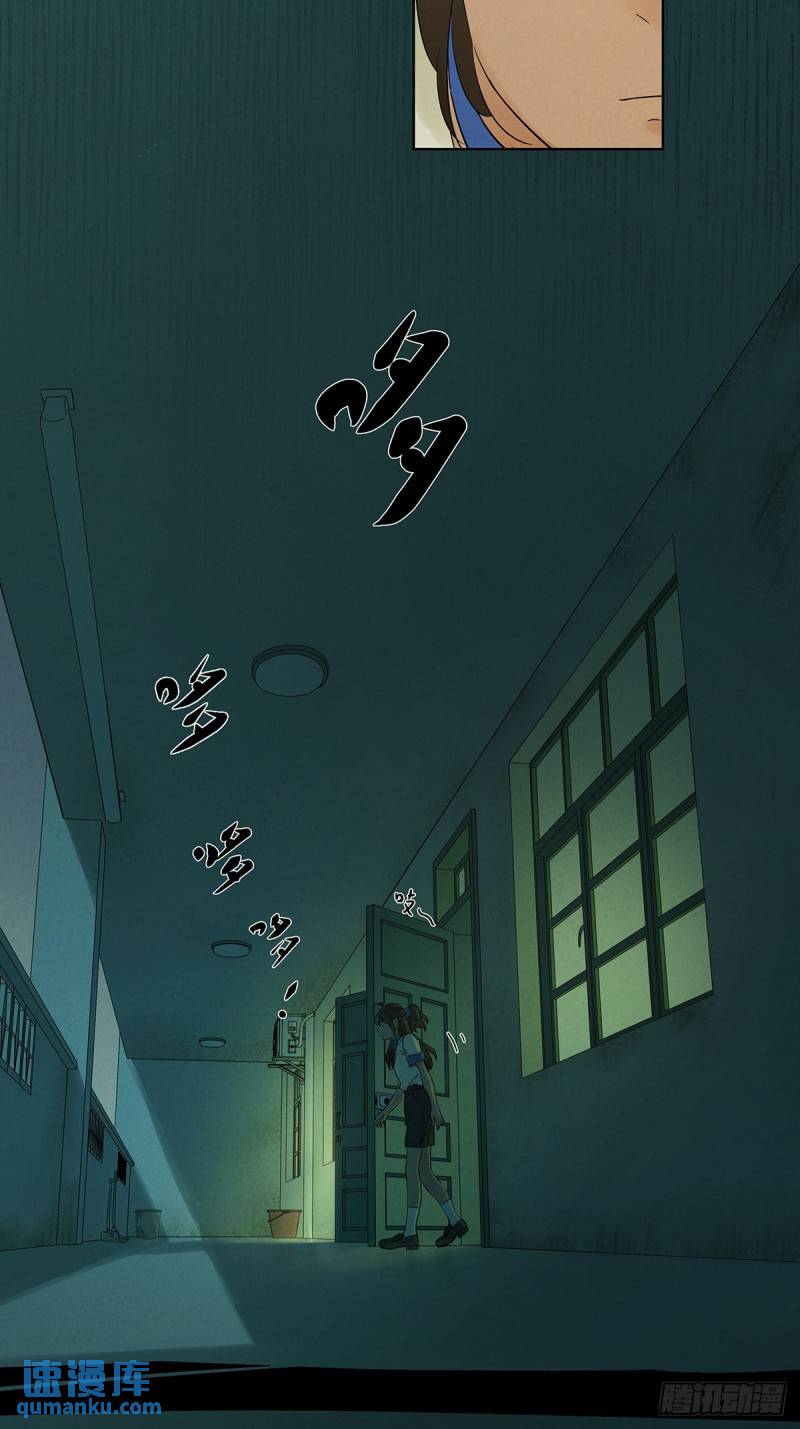 第四回：没关上的门(1/2)-第4话