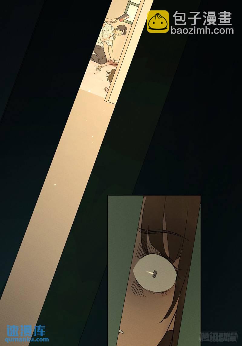 第四回：没关上的门(1/2)-第4话