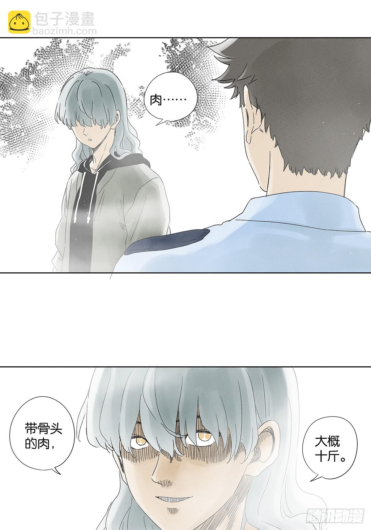 第四十回：作文(1/2)-第40话