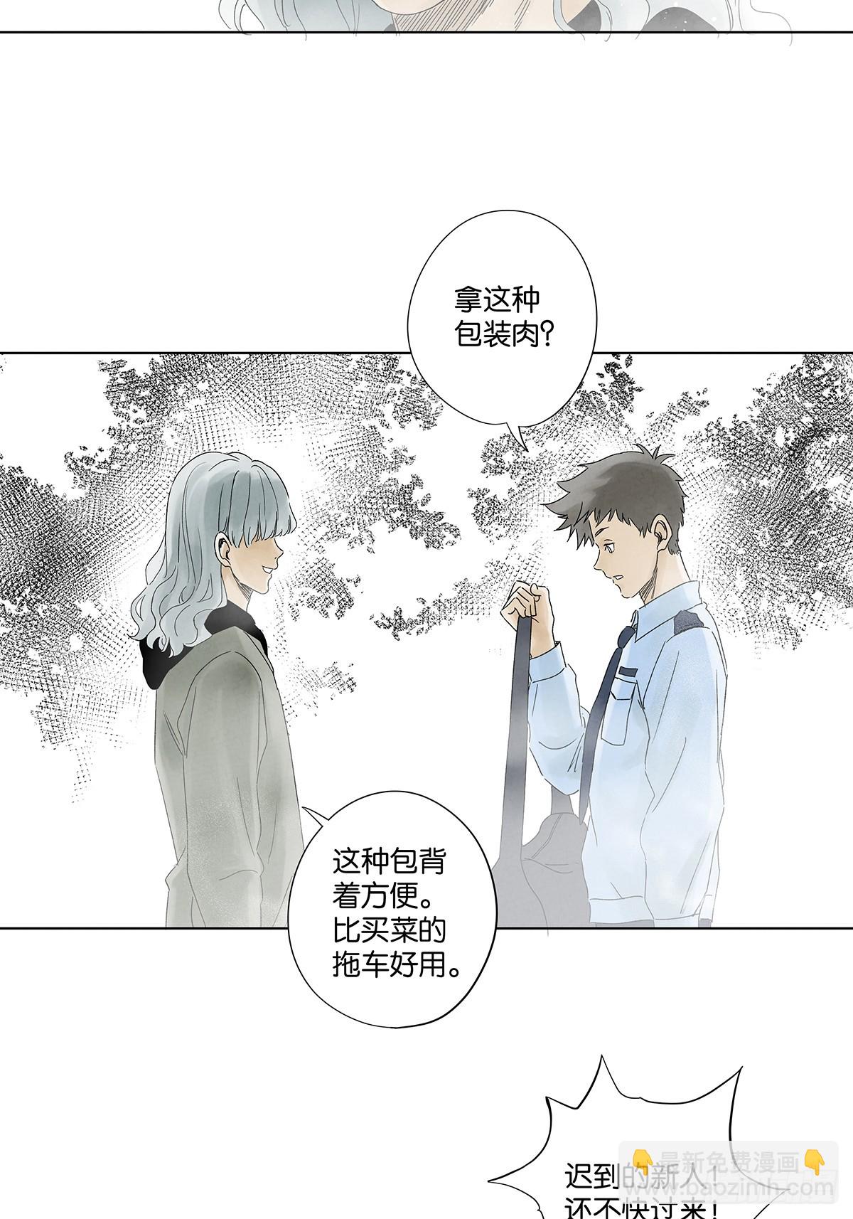 第四十回：作文(1/2)-第40话