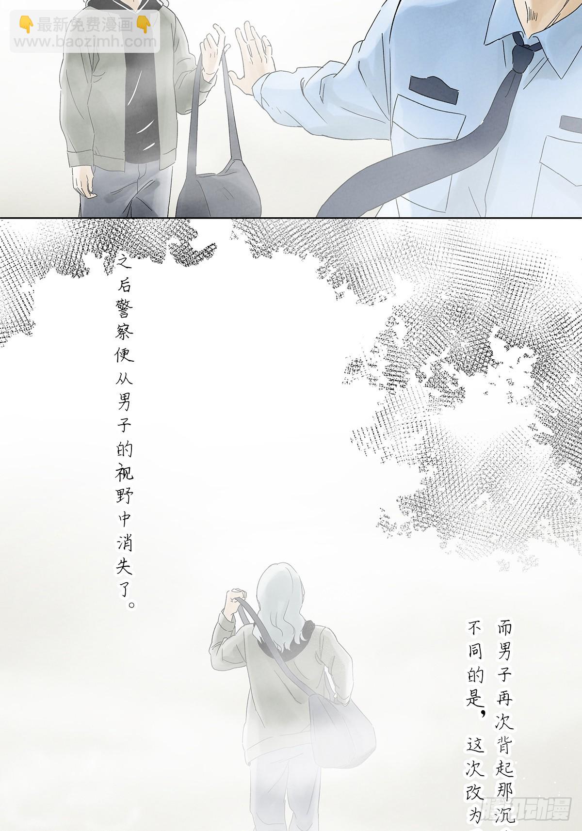 第四十回：作文(1/2)-第40话