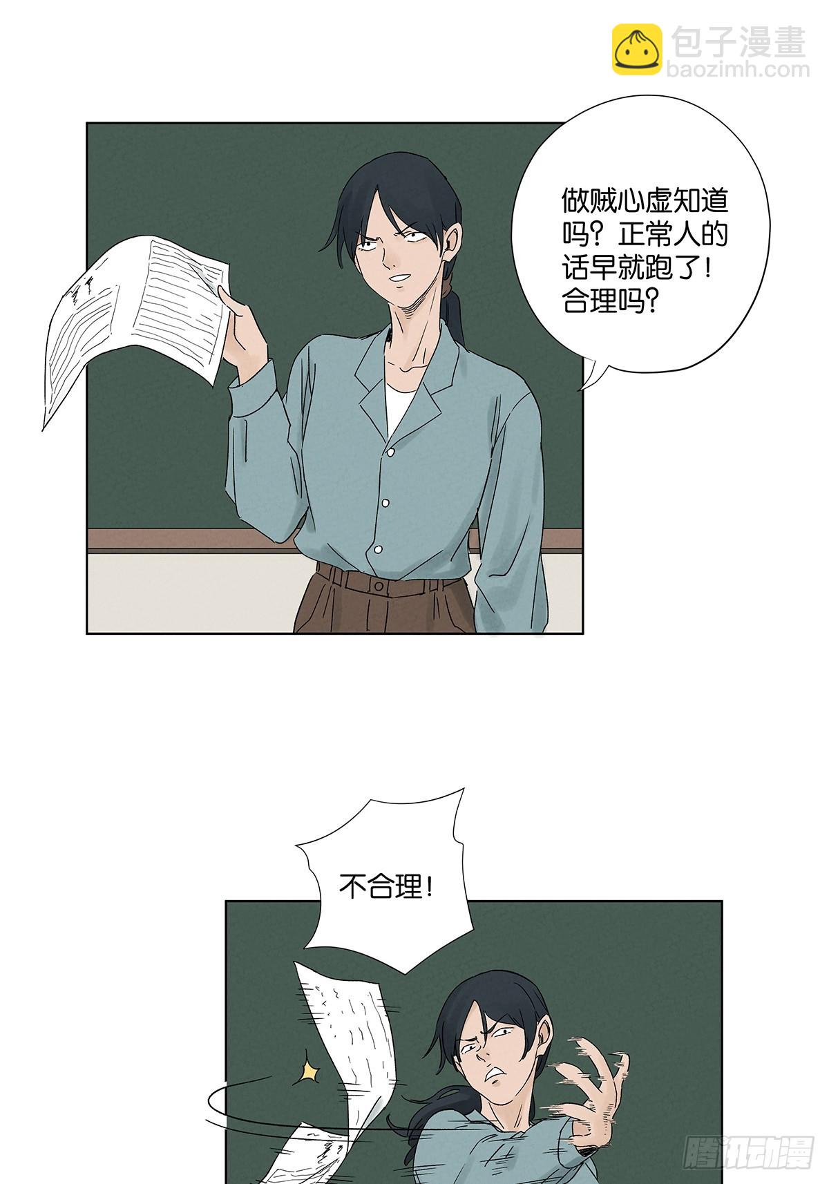 第四十回：作文(1/2)-第40话