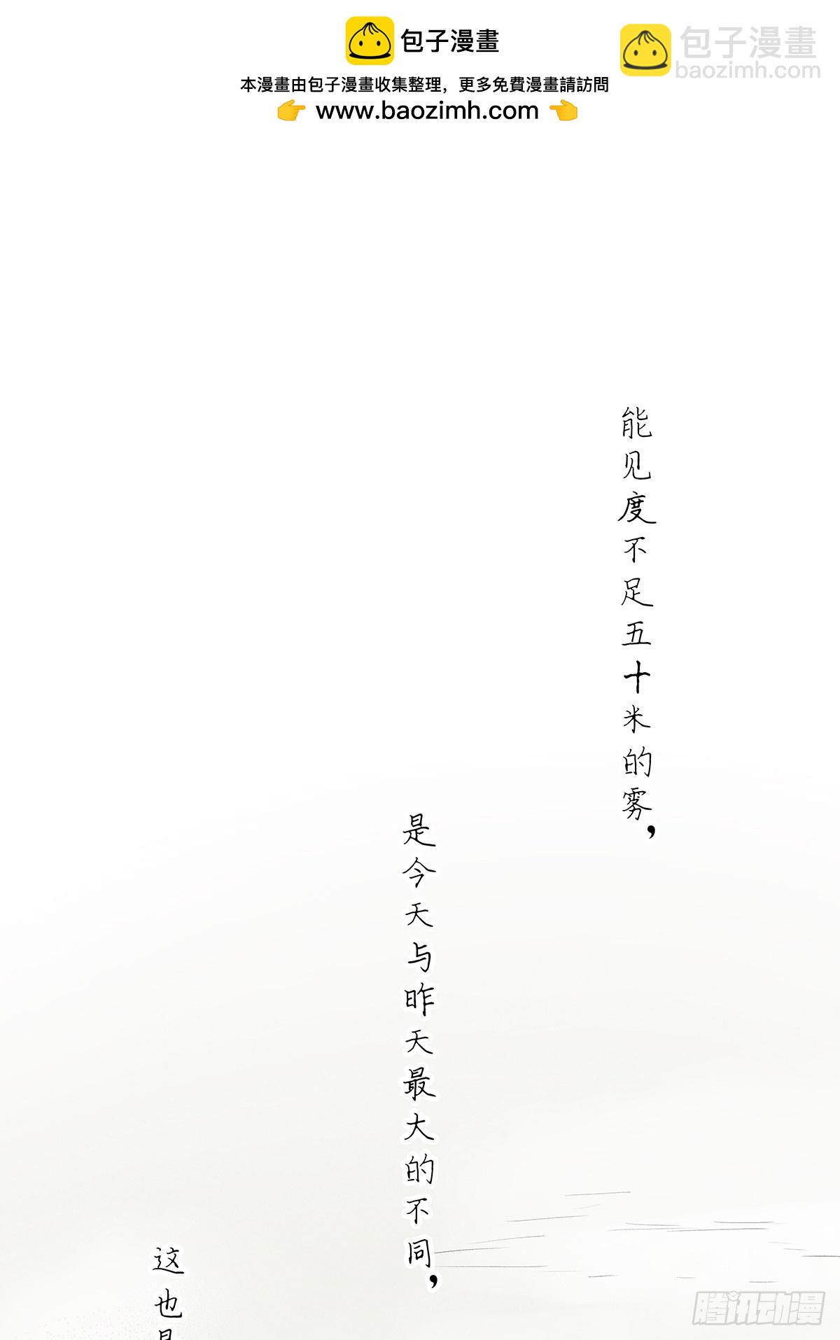 第四十回：作文(1/2)-第40话
