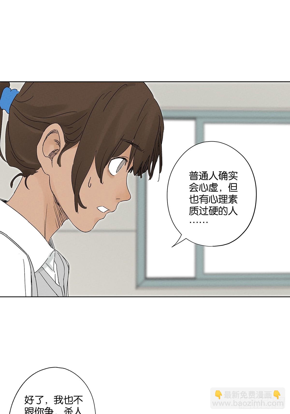 第四十回：作文(1/2)-第40话