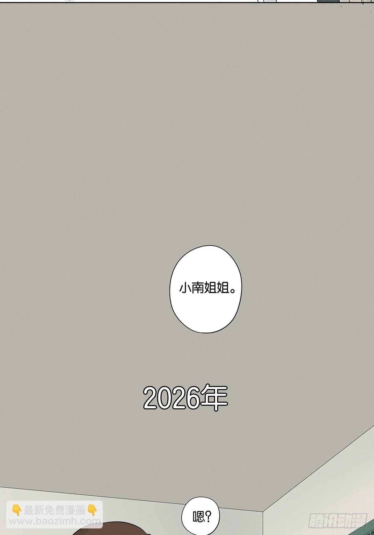 第四十回：作文(1/2)-第40话