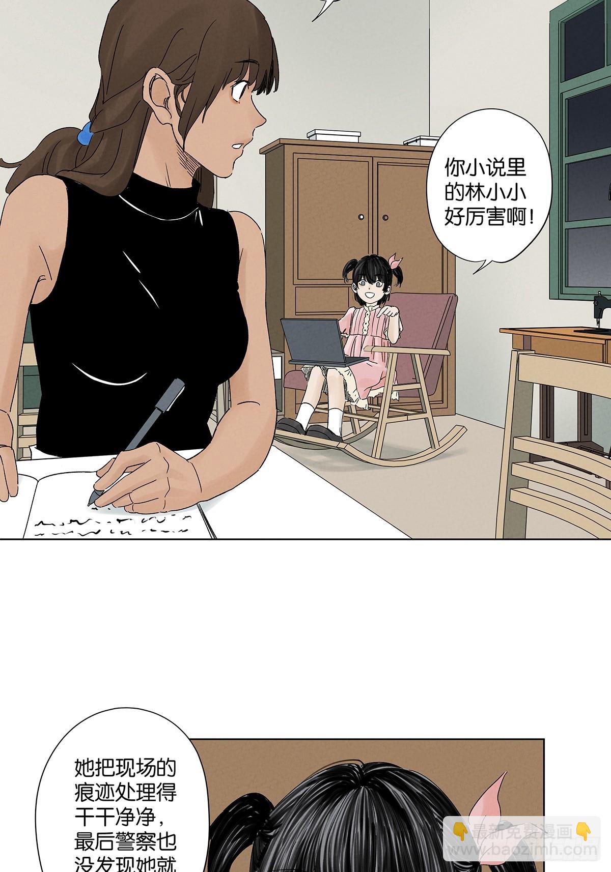 第四十回：作文(1/2)-第40话