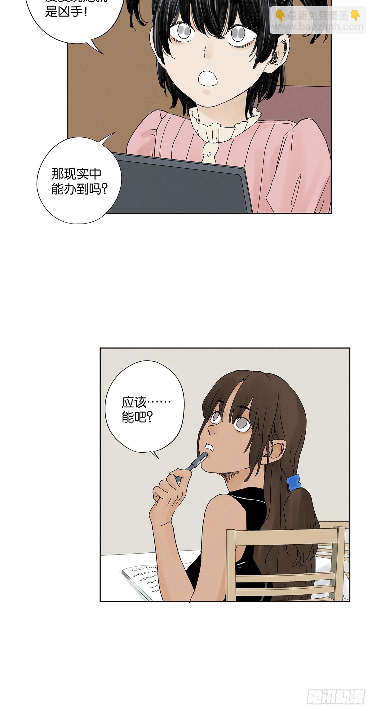 第四十回：作文(1/2)-第40话