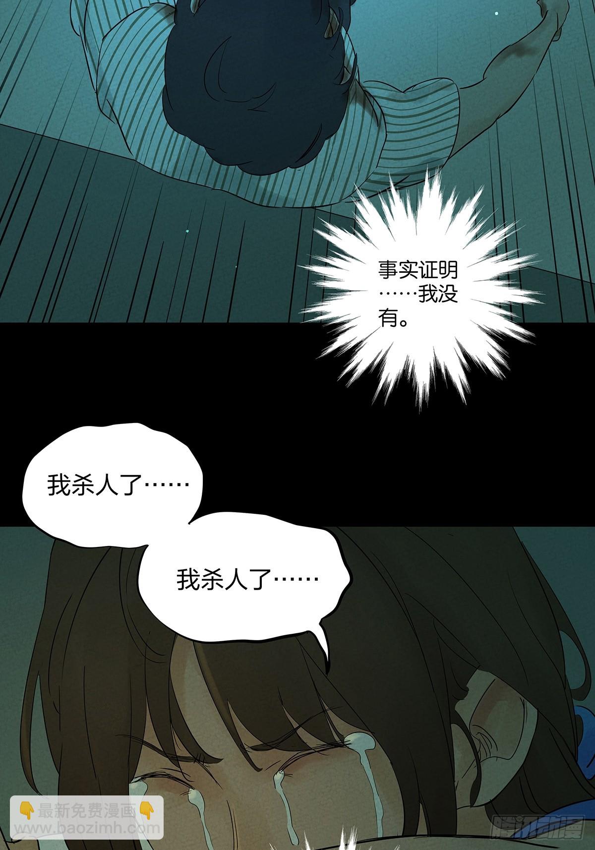 第四十回：作文(1/2)-第40话