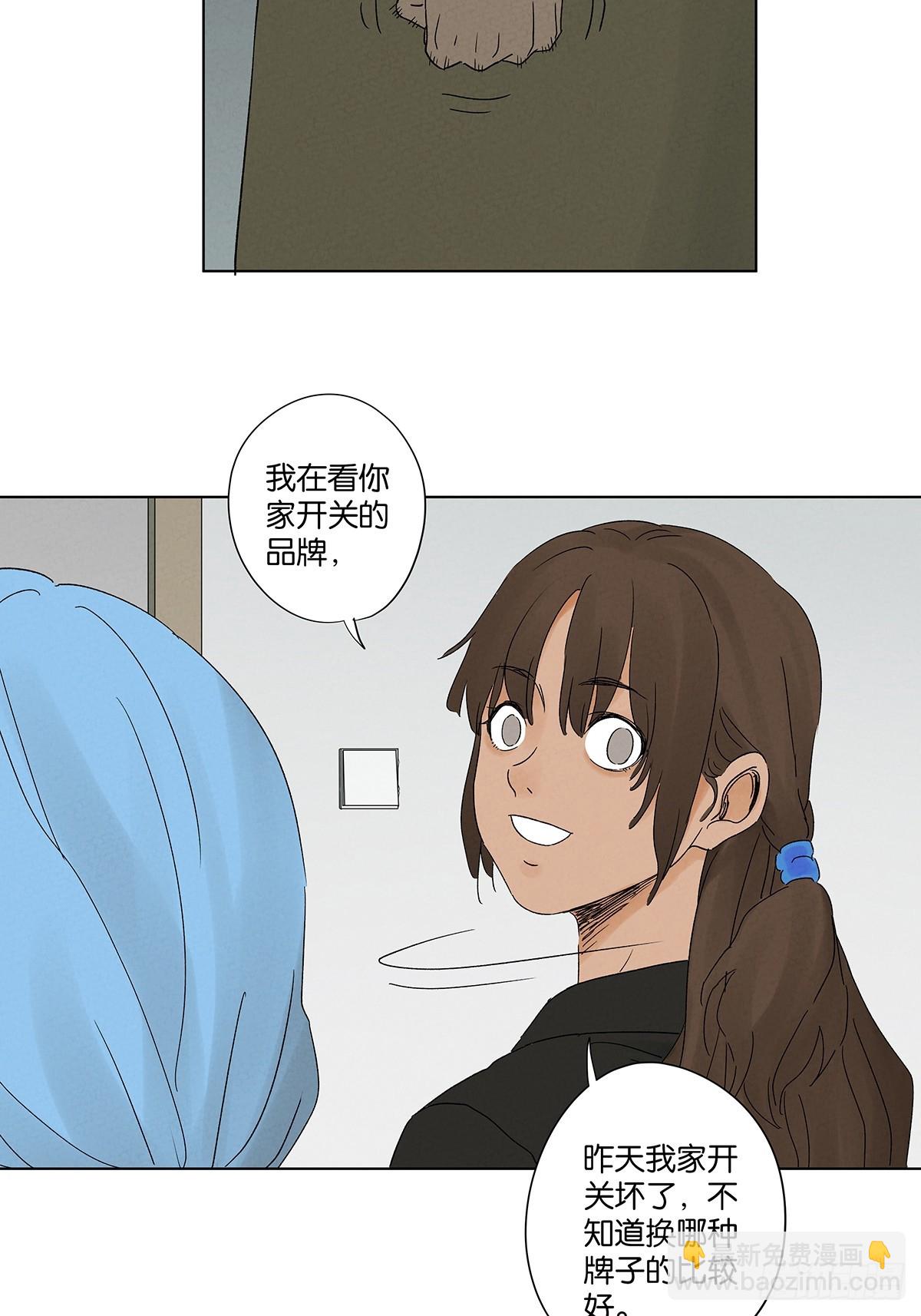 第四十回：作文(1/2)-第40话