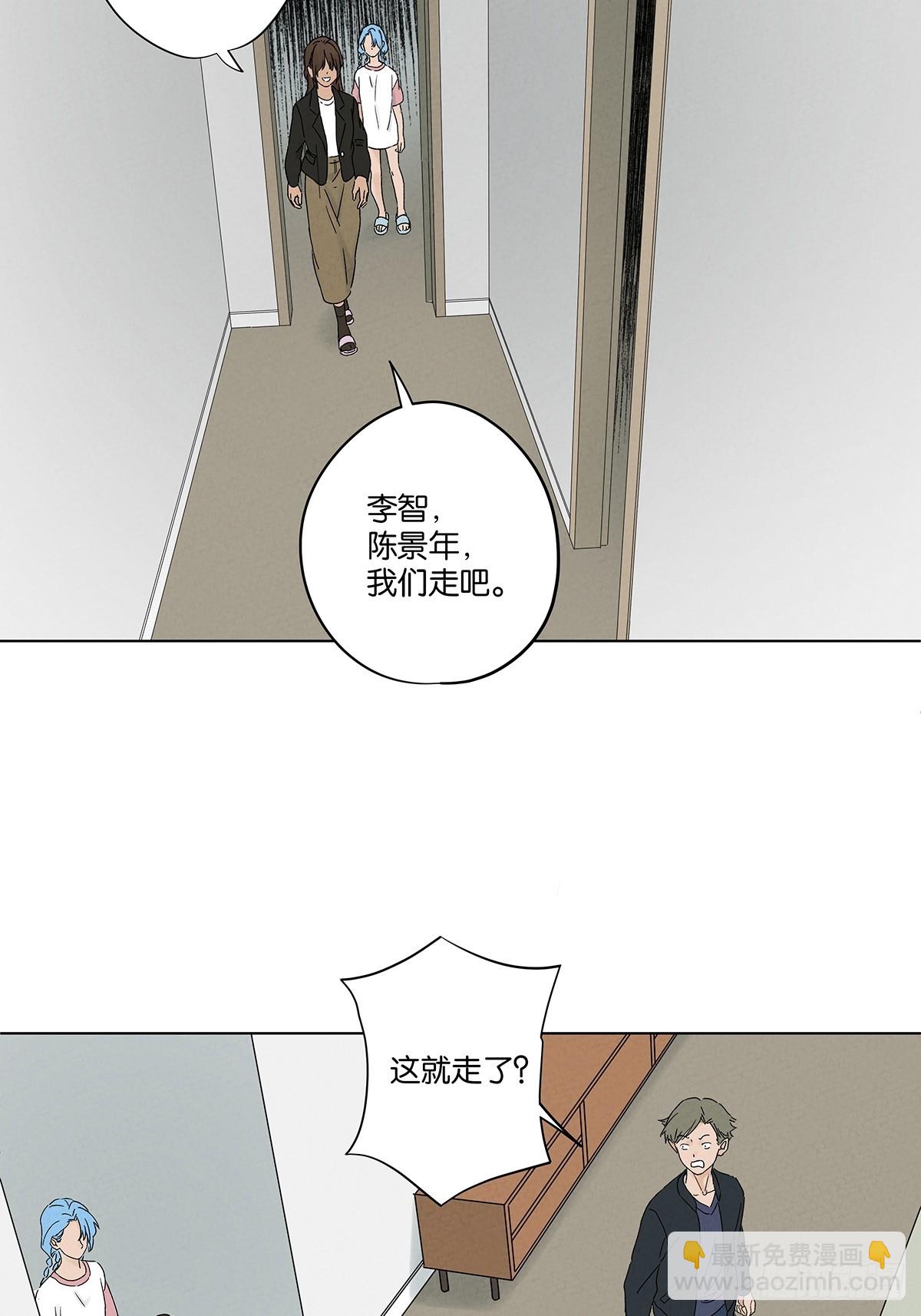 第四十回：作文(1/2)-第40话