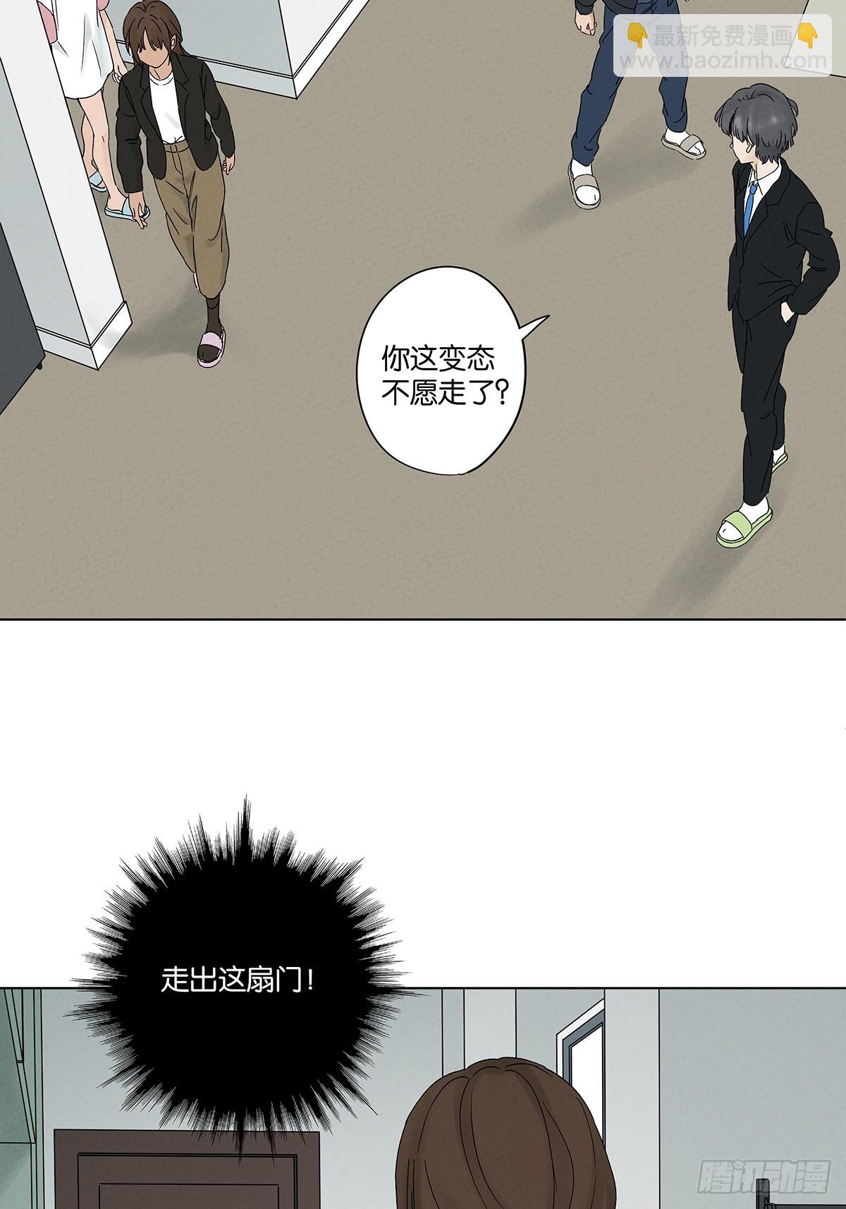 第四十回：作文(1/2)-第40话