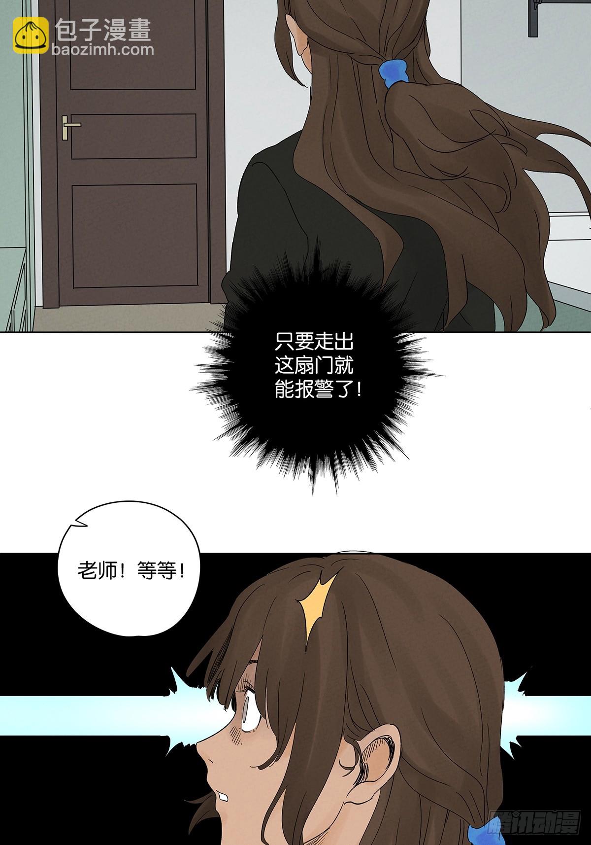 第四十回：作文(1/2)-第40话