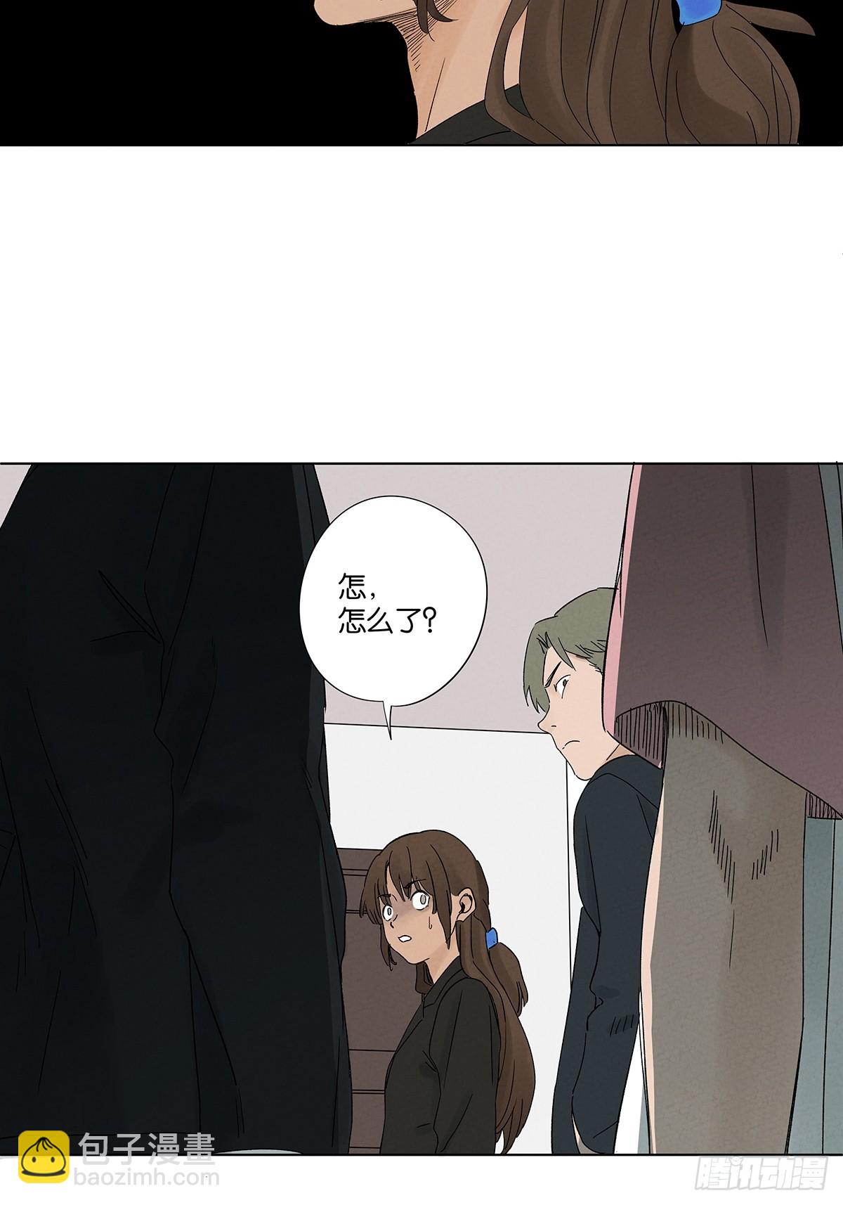 第四十回：作文(1/2)-第40话