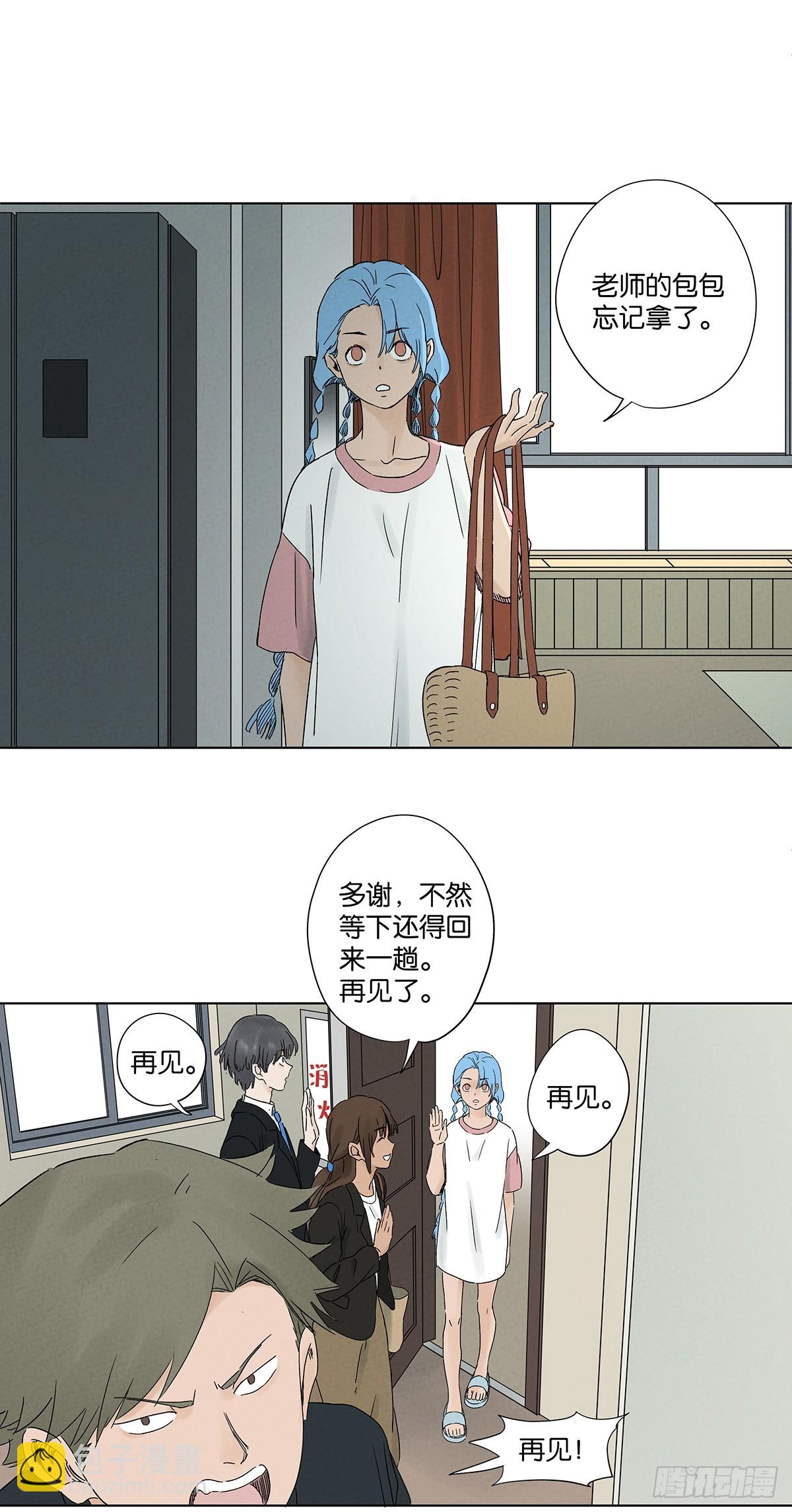 第四十回：作文(1/2)-第40话