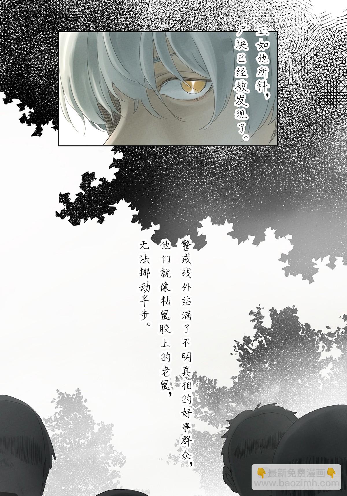 第四十回：作文(1/2)-第40话