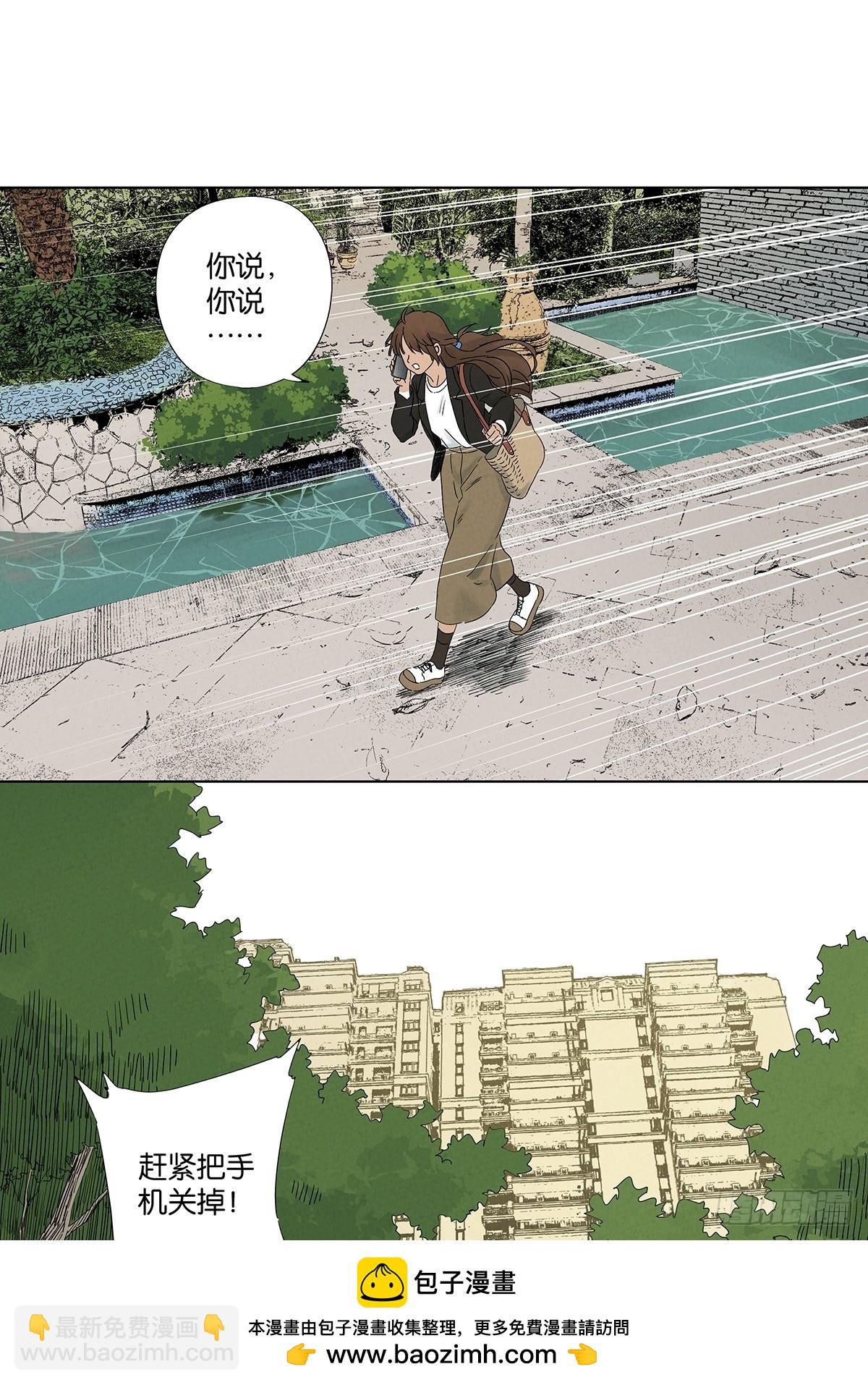 第四十回：作文(1/2)-第40话