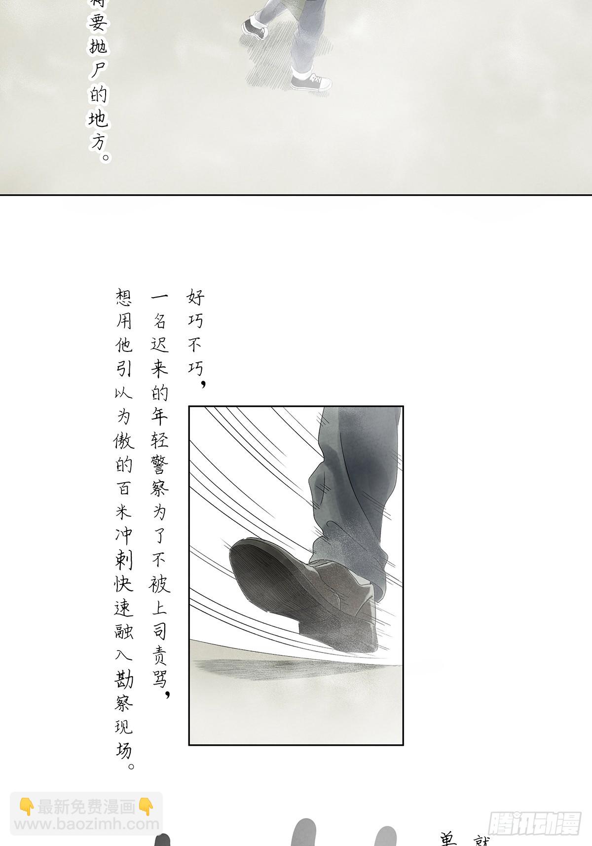第四十回：作文(1/2)-第40话