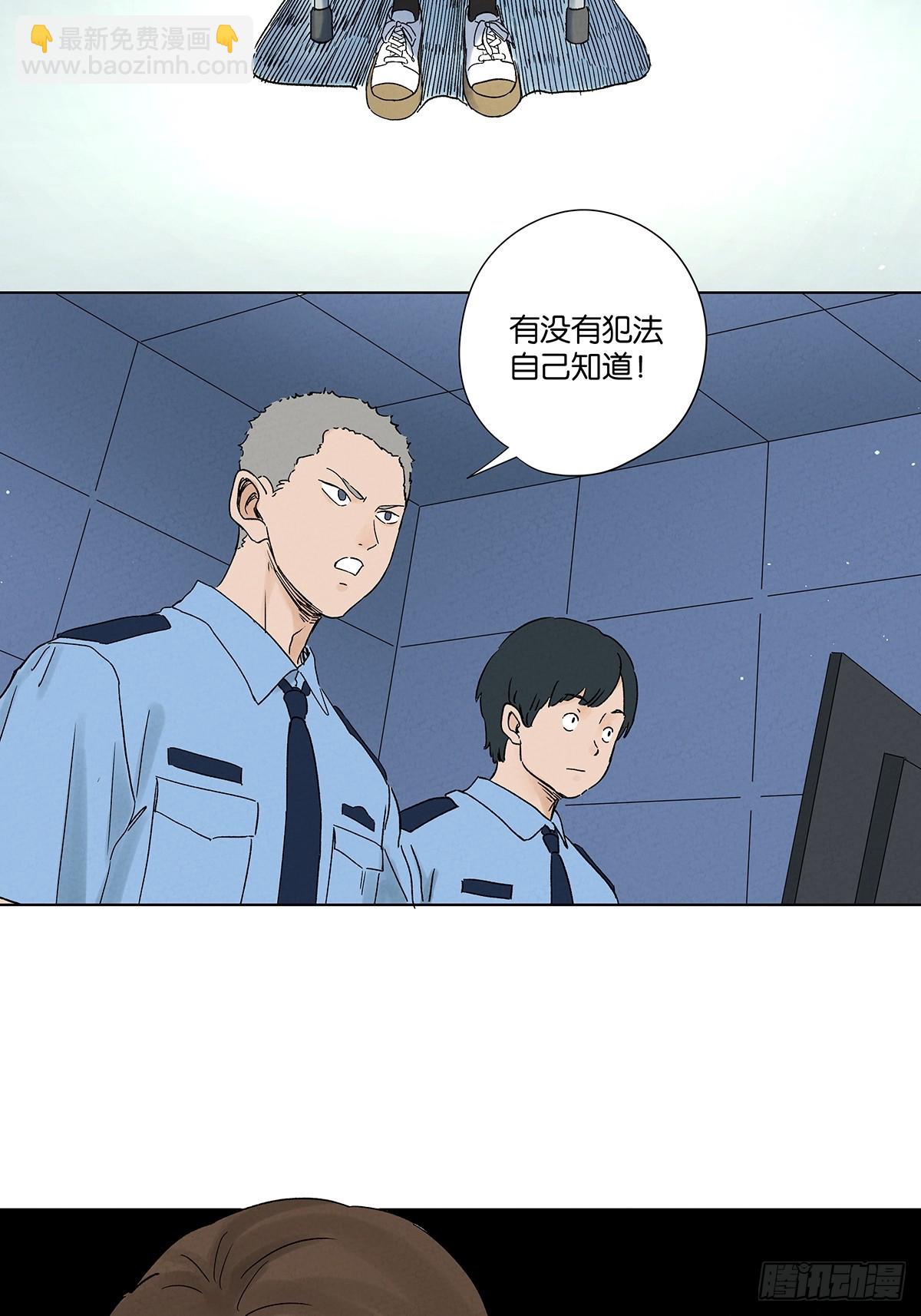 第四十二回：审讯（上）(1/2)-第42话