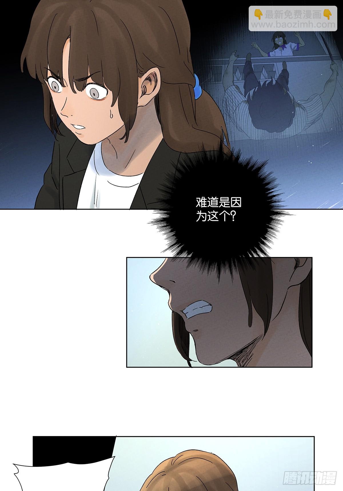 第四十二回：审讯（上）(1/2)-第42话