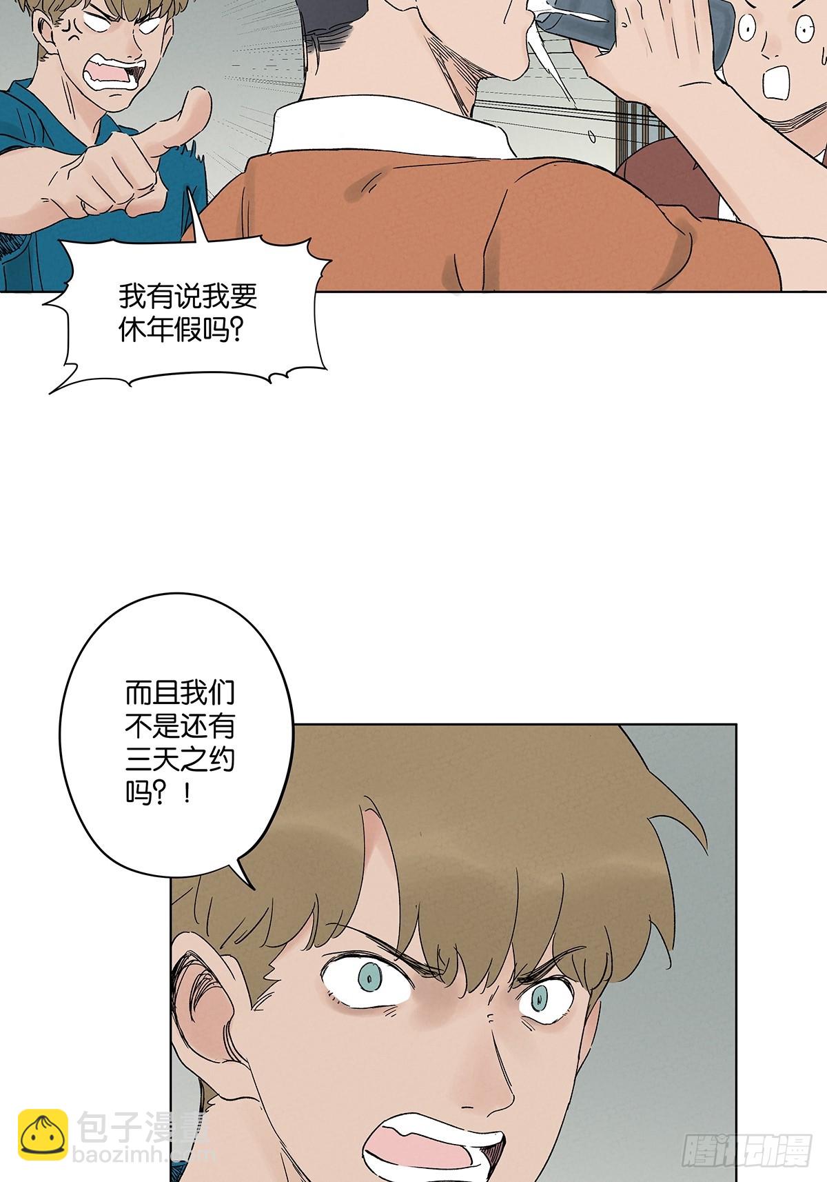 第四十二回：审讯（上）(1/2)-第42话