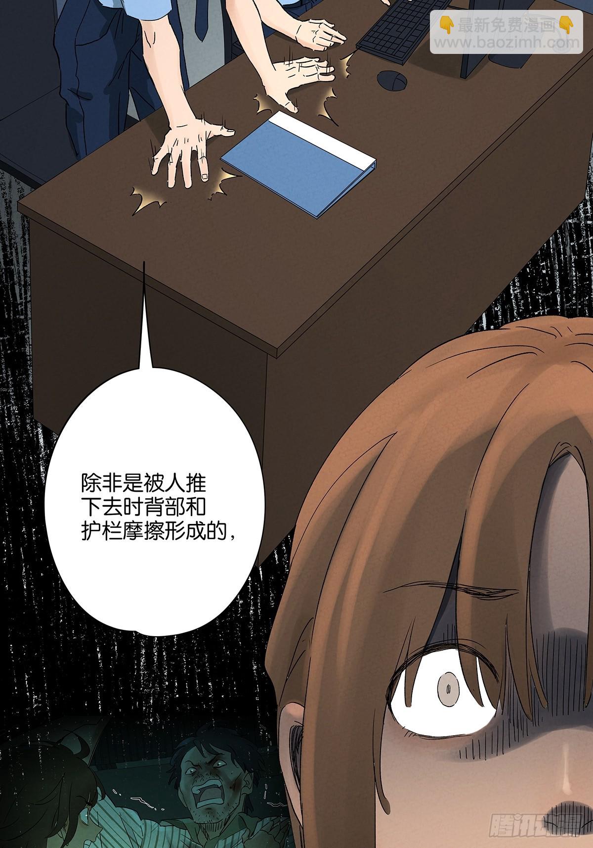 第四十四回：审讯（下）-第44话