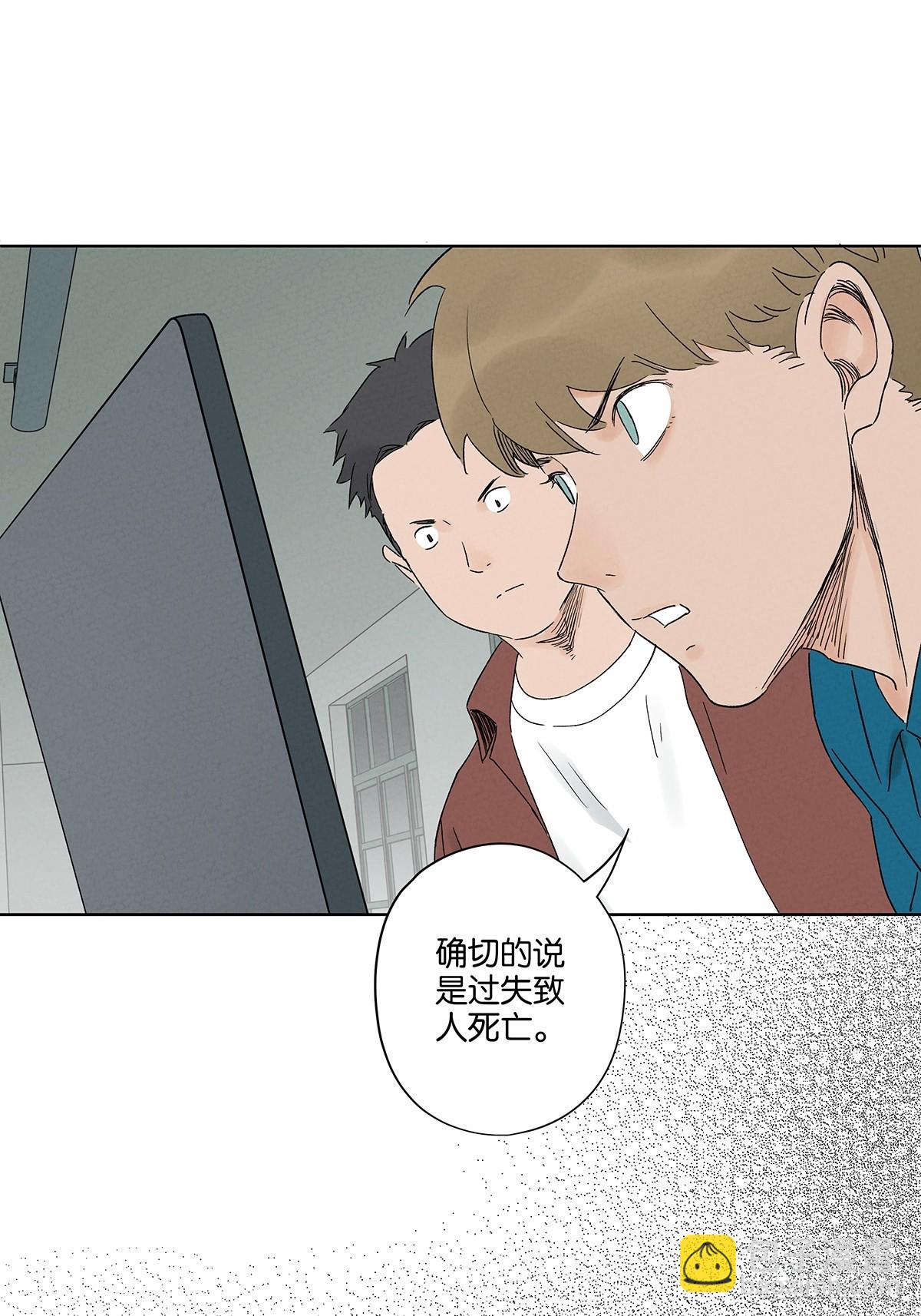 第四十四回：审讯（下）-第44话