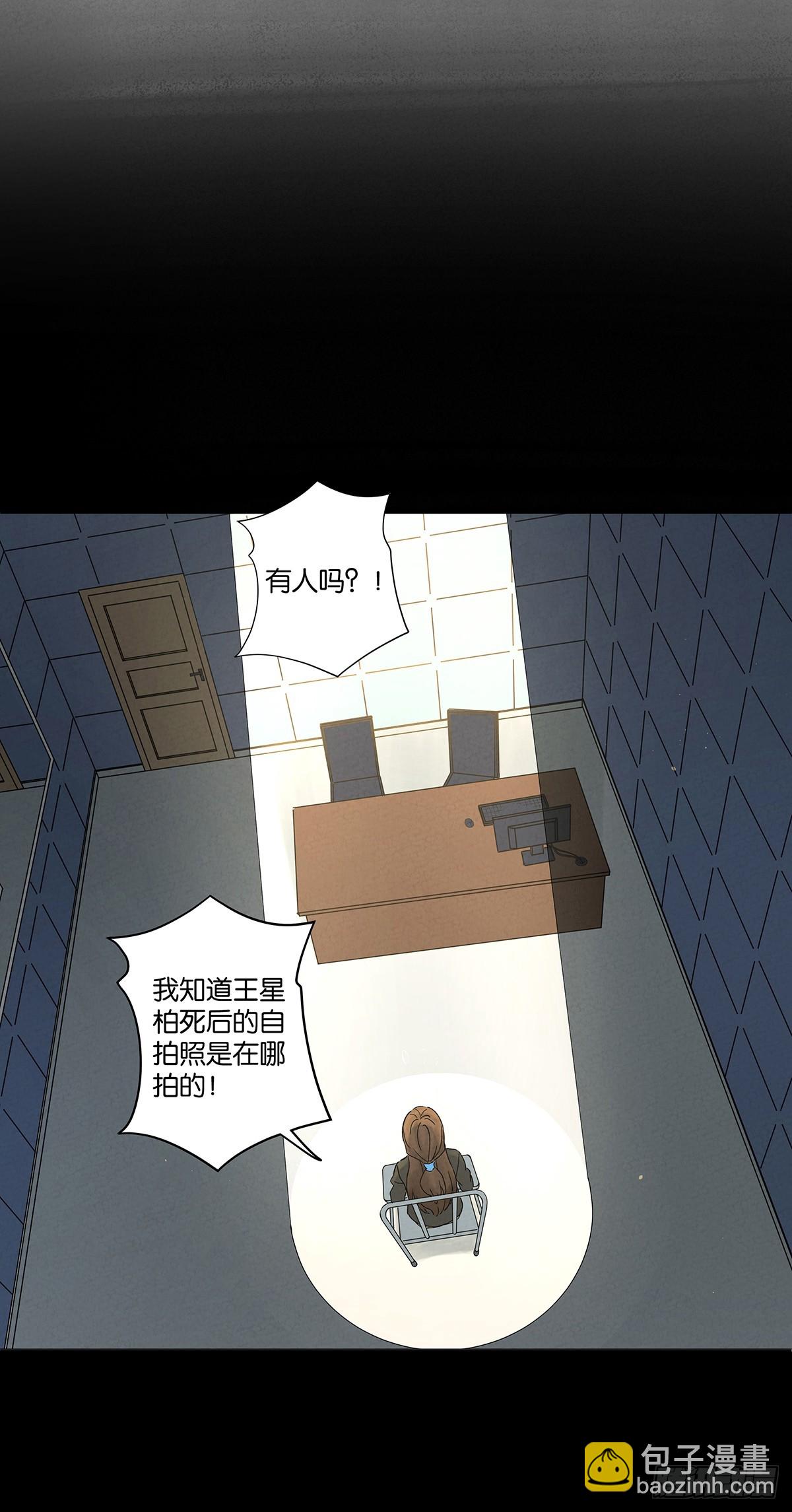 第四十六回：一刀两断(1/2)-第46话