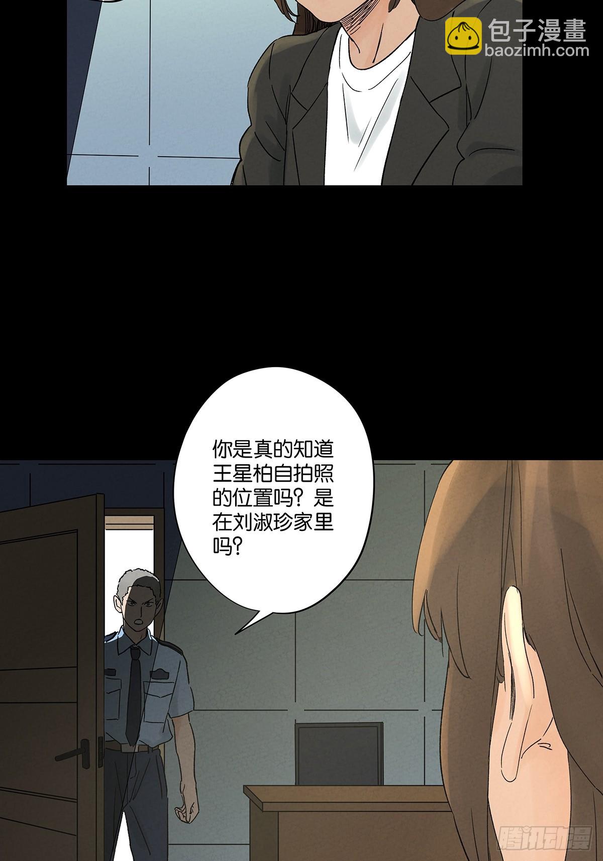 第四十六回：一刀两断(1/2)-第46话