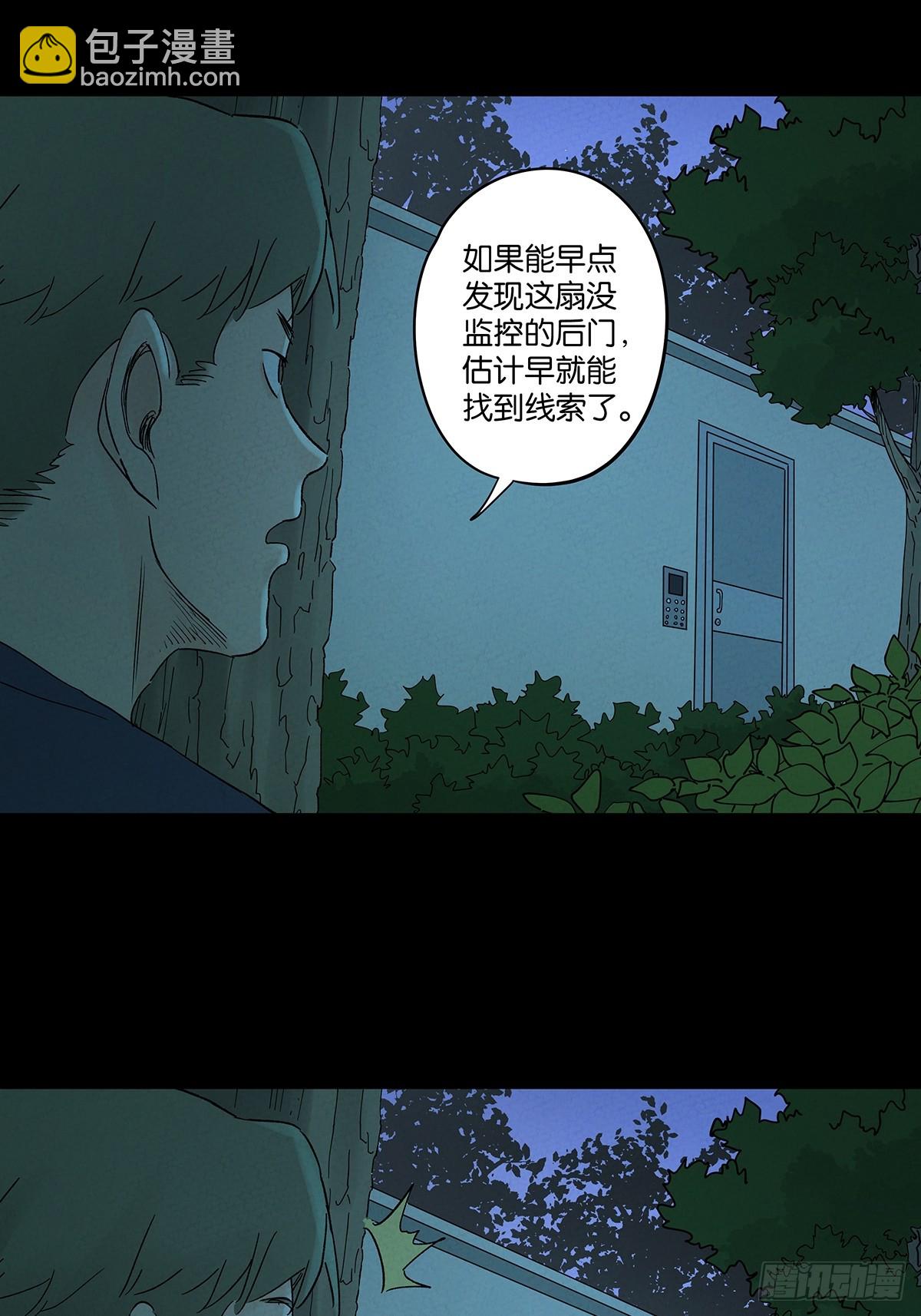 第四十六回：一刀两断(1/2)-第46话