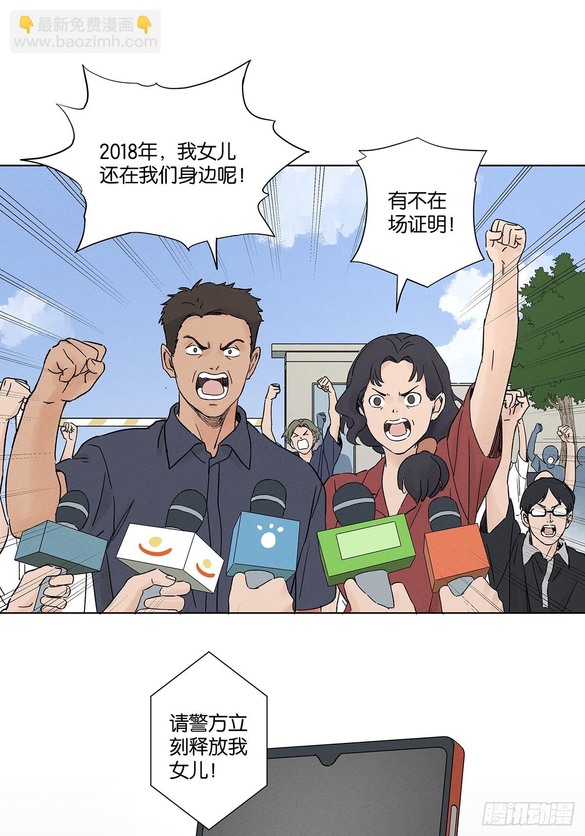 第四十六回：一刀两断(1/2)-第46话