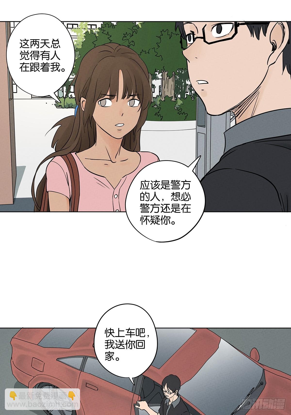 第四十八回：遗书-第48话