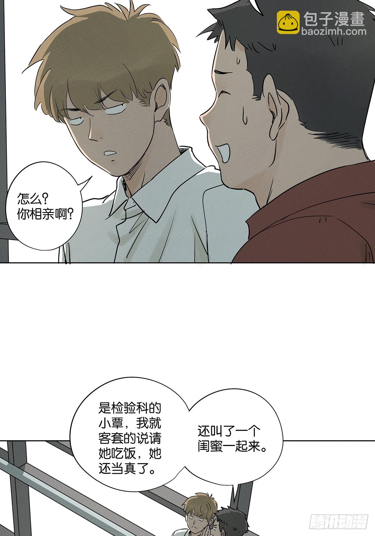第五十回：遗书（中）-第50话